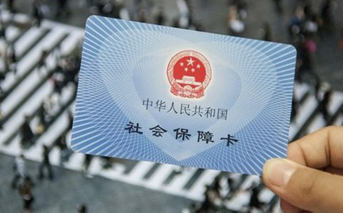 鄭州惠濟(jì)區(qū)社保局社保開(kāi)戶流程