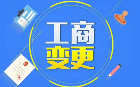 http://m.vgjgc.com/zhuce/gsbg/410.html