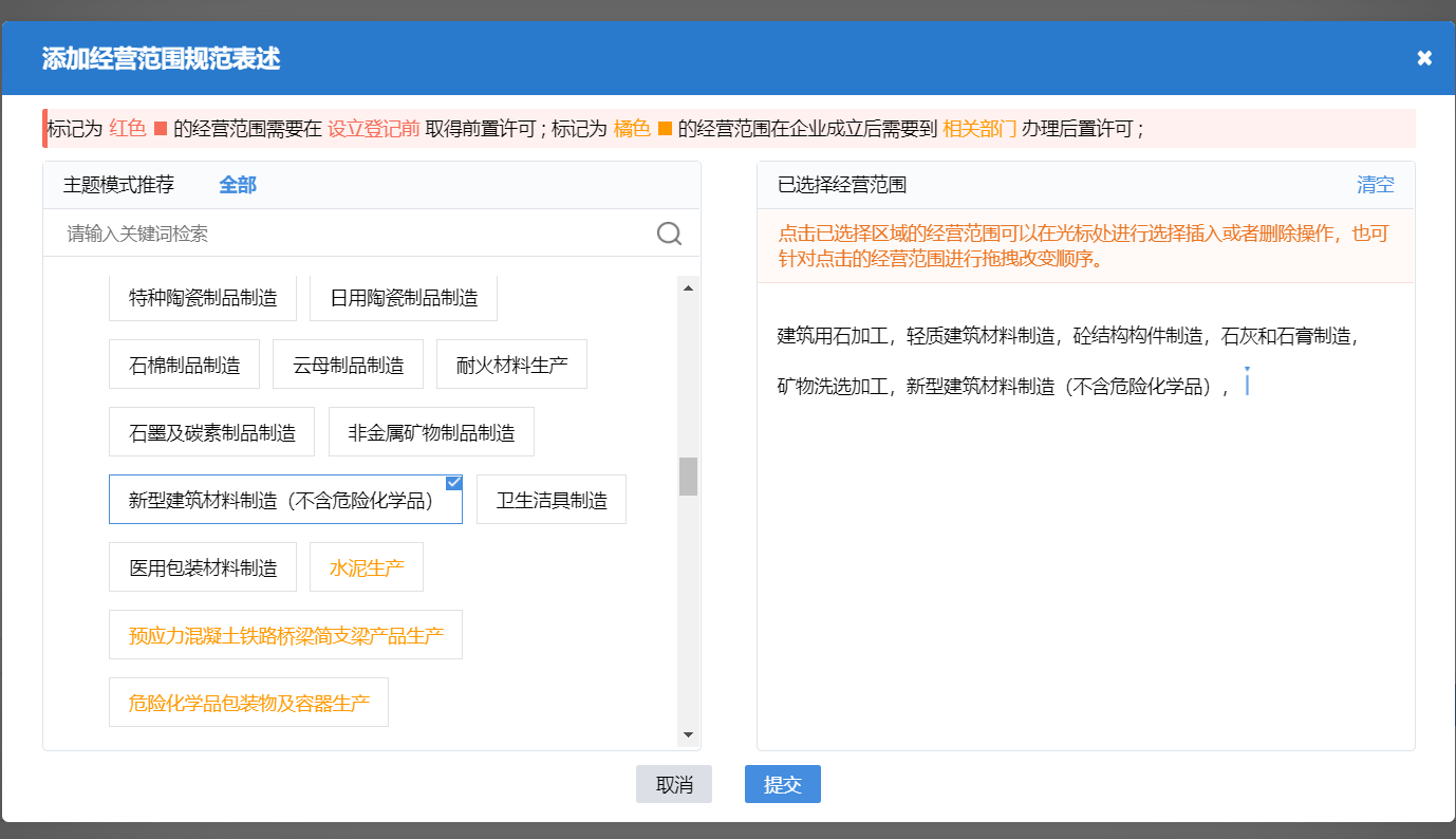 http://m.vgjgc.com/zhuce/gszc/96.html