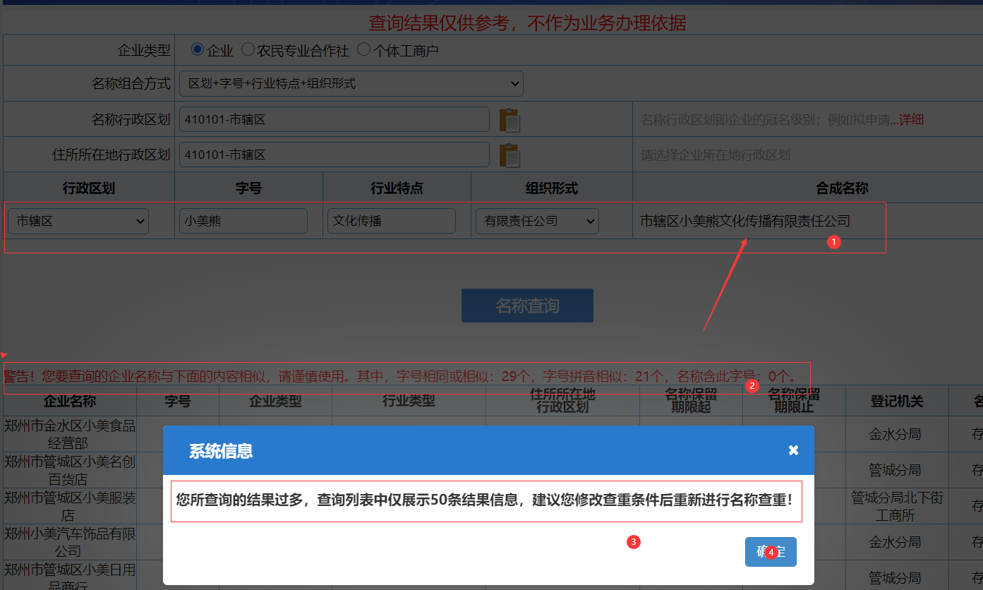 http://m.vgjgc.com/zhuce/gszc/96.html