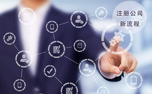 鄭州高新區(qū)注冊個人獨(dú)資企業(yè)性質(zhì)研究院需要準(zhǔn)備哪些材料??