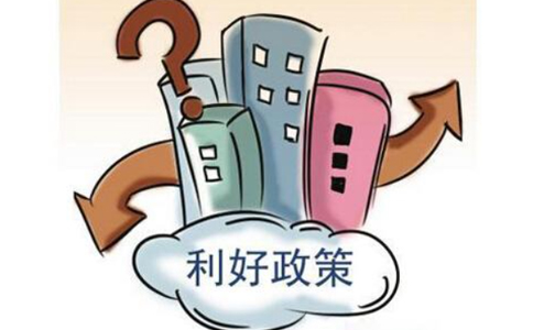 跨境電子商務綜合試驗區(qū)建設情況