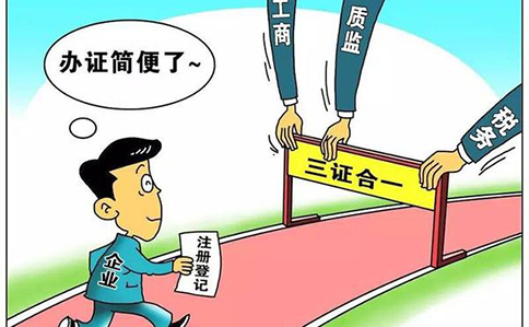 鄭州高新區(qū)開清真餐廳需要什么資料？鄭州高新區(qū)清真餐廳開業(yè)程序