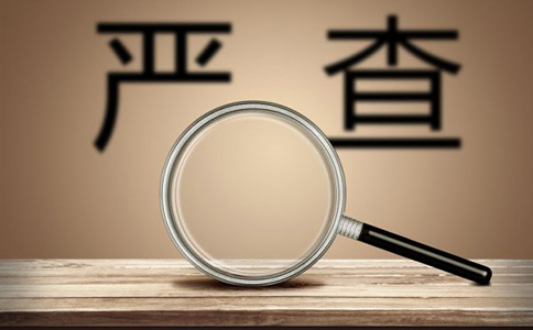 國(guó)務(wù)院部署預(yù)算審計(jì)問(wèn)題整改，督查組、專門(mén)調(diào)查組將介入