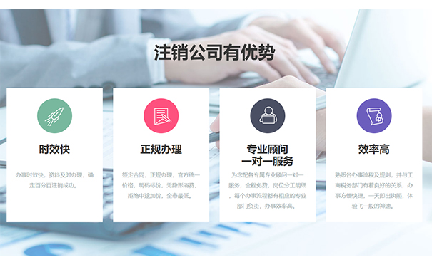 鄭州三類醫(yī)療器械公司注銷多少錢？