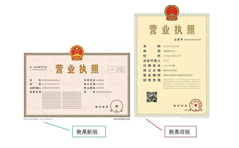 抖音小店個(gè)體戶和企業(yè)入駐有什么區(qū)別？抖音清退個(gè)體戶政策？