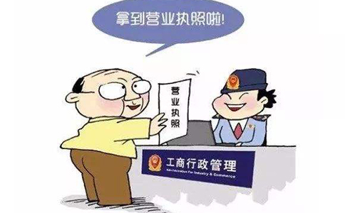 鄭州高新區(qū)網(wǎng)上辦理營(yíng)業(yè)執(zhí)照怎么辦