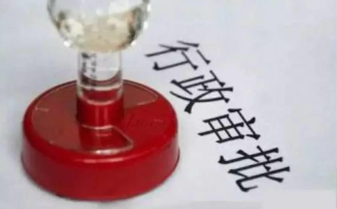 市場監(jiān)管總局登記注冊(cè)局、信用監(jiān)管司負(fù)責(zé)人就《中華人民共和國市場主體 登記管理?xiàng)l例實(shí)施細(xì)則》進(jìn)行解讀