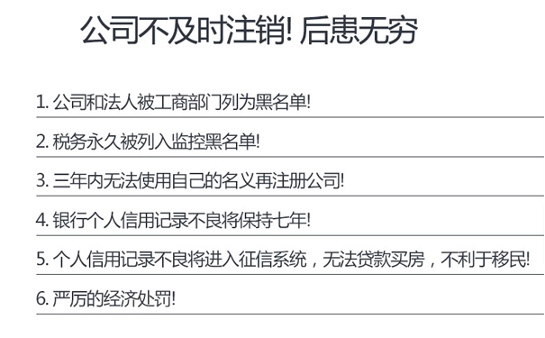 鄭州中原區(qū)注銷國、地稅所需資料