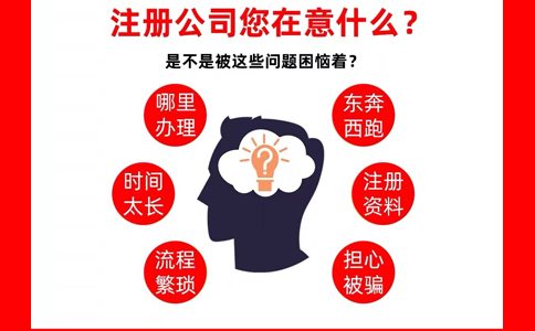 河南鄭東新區(qū)食品公司注冊如何辦理(河南鄭東新區(qū)食品公司注冊一般多少錢)