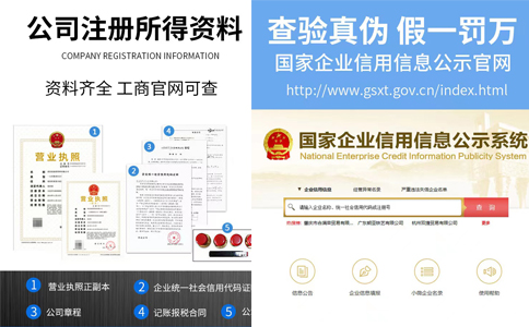圖文快印注冊(cè)公司還是個(gè)體戶好