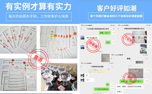 管城區(qū)注冊圖文快印公司資料案例