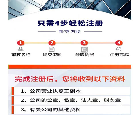 鄭州二七區(qū)辦理建筑工程公司營(yíng)業(yè)執(zhí)照流程