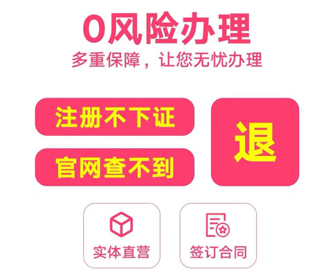 問：辦理《鄭州食品小經(jīng)營店登記證》收費嗎？