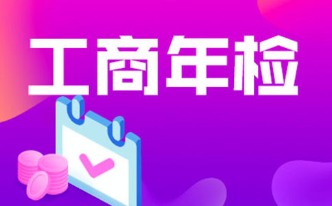 二、個(gè)體工商戶年報(bào)填寫(xiě)指南