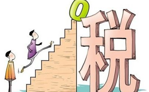超比例三險(xiǎn)一金個(gè)人所得稅怎么算？是否并入當(dāng)期個(gè)人所得稅？