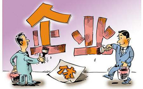 住宅能辦個(gè)體戶營業(yè)執(zhí)照嗎？需要什么手續(xù)