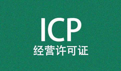 icp許可證社保證明必須是當(dāng)月的嗎？可以代繳嗎？