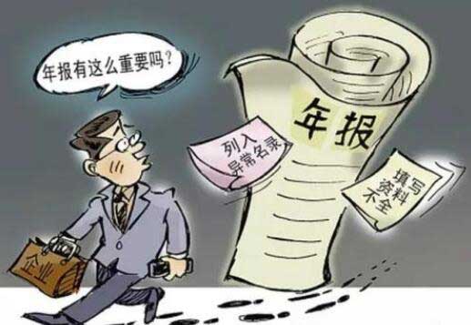EDI年檢忘記做怎么辦？電子商務edi年審填報指南