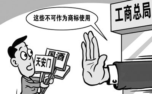 鄭州商標(biāo)注冊代理費(fèi)用，鄭州代理商標(biāo)注冊多少錢
