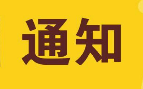 河南省知識產(chǎn)權(quán)工作會議召開，河南省知識產(chǎn)權(quán)局聞相俊發(fā)言